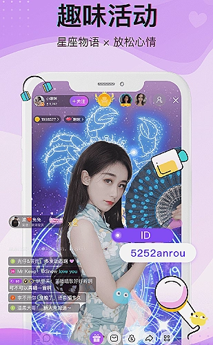 多设备直播软件